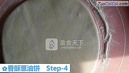 香酥葱油饼做法第四步骤
