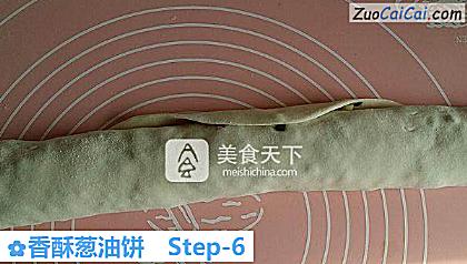 香酥葱油饼做法第六步骤