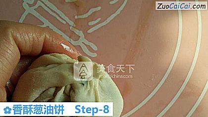 香酥葱油饼做法第八步骤