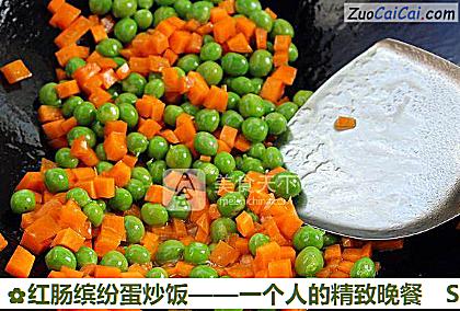 红肠缤纷蛋炒饭——一个人的精致晚餐做法第四步骤