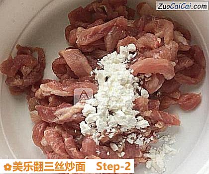 美乐翻三丝炒面做法第二步骤