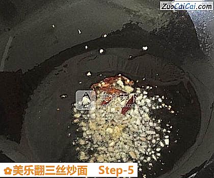 美乐翻三丝炒面做法第五步骤