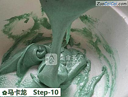 马卡龙做法第十步骤