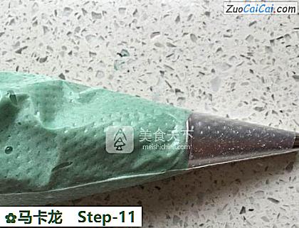 马卡龙做法第十一步骤