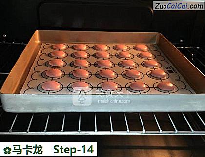 马卡龙做法第十四步骤