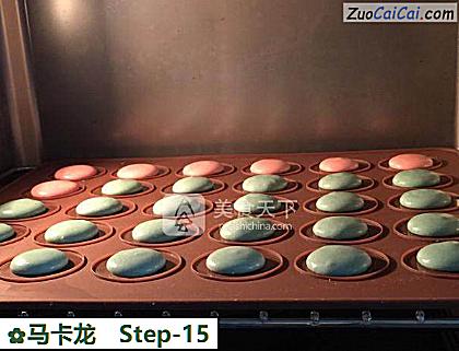 马卡龙做法第十五步骤