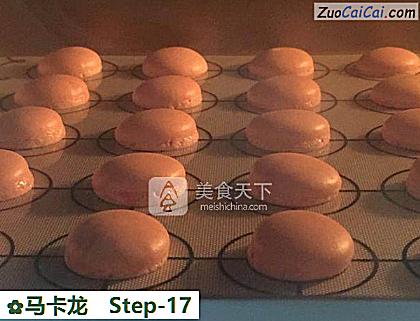 马卡龙做法第十七步骤