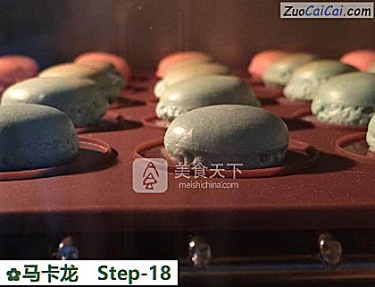 马卡龙做法第十八步骤