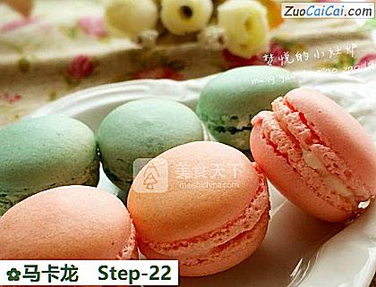 马卡龙做法第二十二步骤