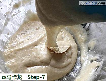 马卡龙做法第七步骤