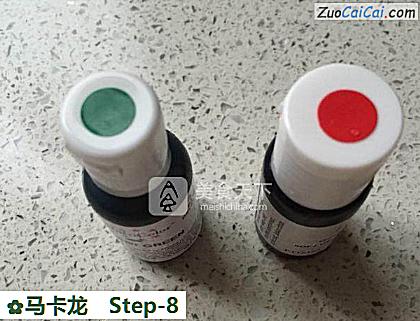 马卡龙做法第八步骤