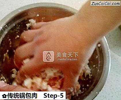 传统锅包肉做法第五步骤