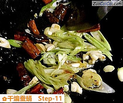 干煸蚕蛹做法第十一步骤