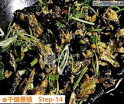 干煸蚕蛹做法第十四步骤
