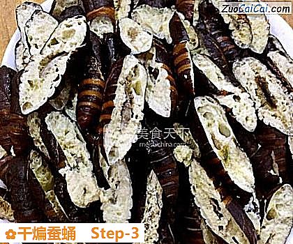 干煸蚕蛹做法第三步骤