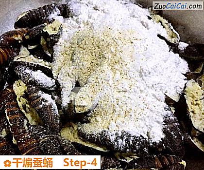 干煸蚕蛹做法第四步骤
