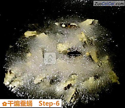 干煸蚕蛹做法第六步骤