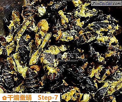干煸蚕蛹做法第七步骤