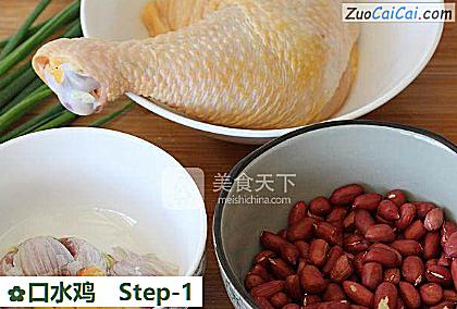 口水鸡做法第一步骤