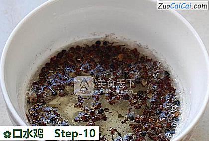 口水鸡做法第十步骤