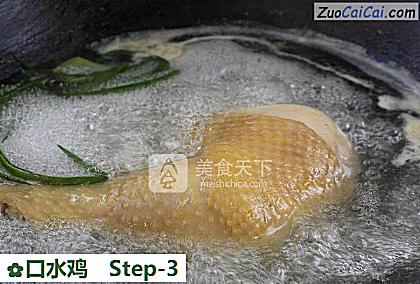 口水鸡做法第三步骤
