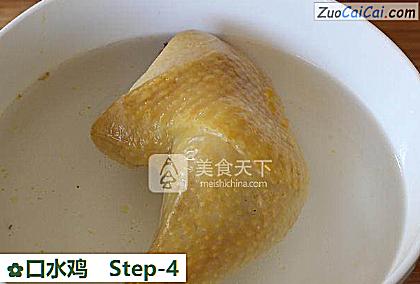 口水鸡做法第四步骤