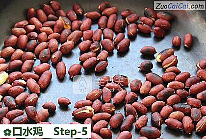 口水鸡做法第五步骤