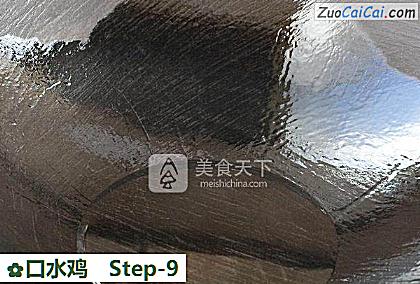 口水鸡做法第九步骤