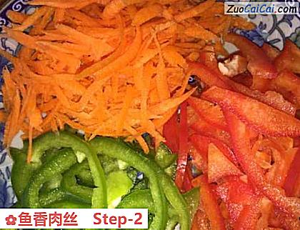 鱼香肉丝做法第二步骤