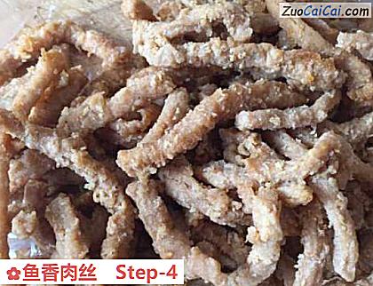 鱼香肉丝做法第四步骤