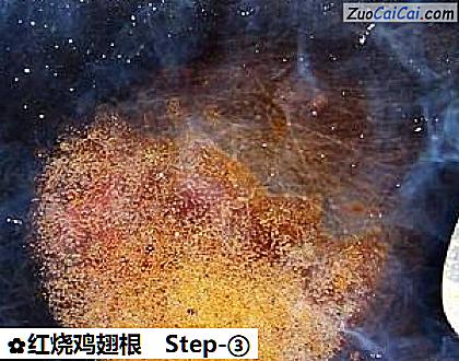 红烧鸡翅根做法第三步骤