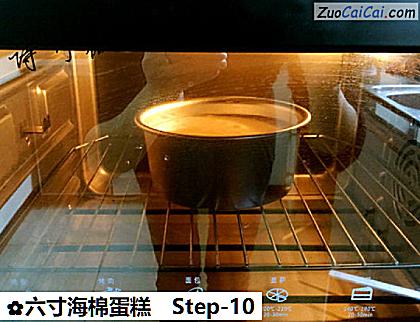 六寸海棉蛋糕做法第十步骤