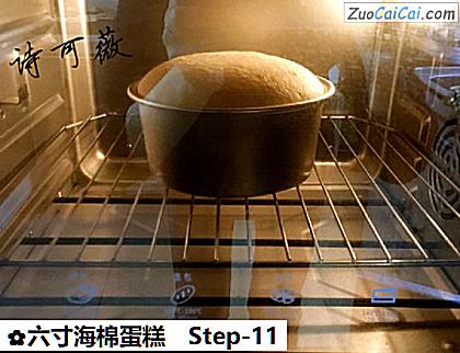 六寸海棉蛋糕做法第十一步骤