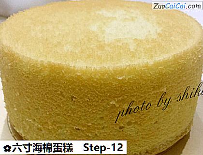 六寸海棉蛋糕做法第十二步骤