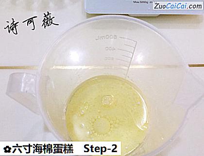 六寸海棉蛋糕做法第二步骤