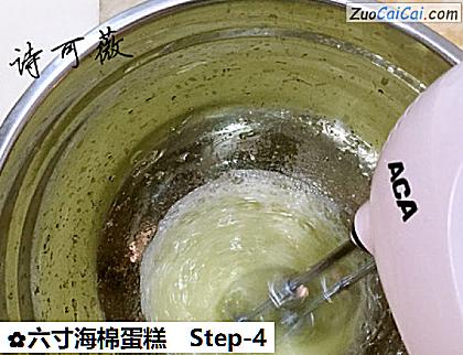 六寸海棉蛋糕做法第四步骤