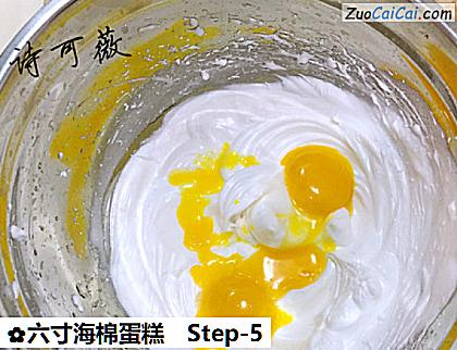 六寸海棉蛋糕做法第五步骤