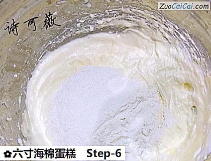 六寸海棉蛋糕做法第六步骤