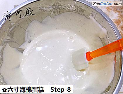 六寸海棉蛋糕做法第八步骤