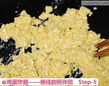 鸡蛋炸酱做法第五步骤