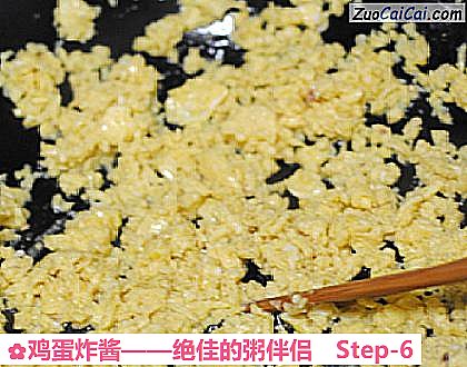 鸡蛋炸酱做法第六步骤