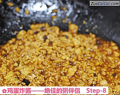 鸡蛋炸酱做法第八步骤