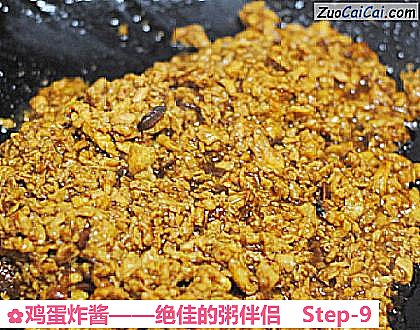 鸡蛋炸酱做法第九步骤