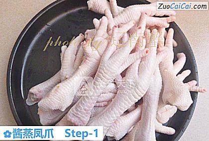 酱蒸凤爪做法第一步骤