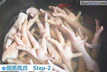 酱蒸凤爪做法第二步骤