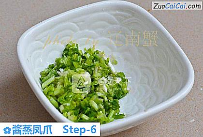 酱蒸凤爪做法第六步骤