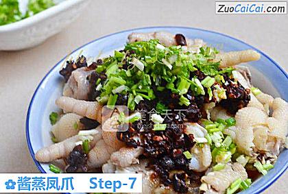 酱蒸凤爪做法第七步骤