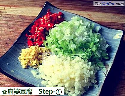 麻婆豆腐做法第一步骤