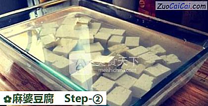 麻婆豆腐做法第二步骤