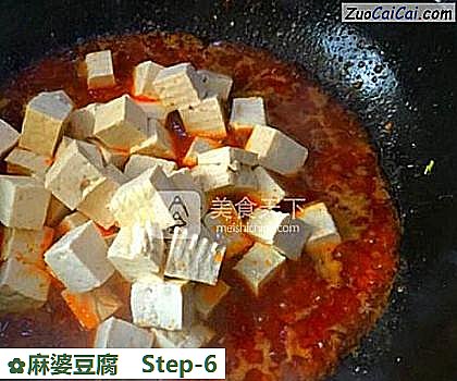 麻婆豆腐做法第六步骤